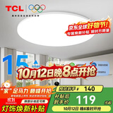 TCL照明 客厅灯led吸顶灯全屋灯饰现代简约高显指卧室三防灯