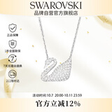 施华洛世奇 SWAN 银色天鹅项链 项链女 女士项链生日礼物女5007735