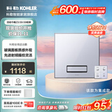 科勒（KOHLER） 浴霸吊顶风暖式浴室卫生间取暖智能照明调节风向多功能暖风机 墙装-30842T-300x300集成顶