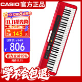 卡西欧（CASIO）电子琴CTS200红色时尚便携潮玩儿童成人娱乐学习61键单机款
