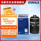 马勒机油滤芯机滤QZJD7(迈腾帕萨特/大众CC/途观/速派/奥迪A4L/A6L/Q5