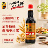 东古一品鲜酱油【特级生抽】500ml 红烧味极鲜中华老字号0脂调料