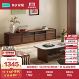 林氏家居骨骼线电视柜客厅家用2026新款落地收纳储物小户型复古胡桃色YZ1M
