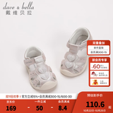 戴维贝拉（DAVE＆BELLA）儿童凉鞋女童夏季宝宝鞋子婴儿幼儿学步鞋小孩女孩幼童小童沙滩鞋 香槟色（珠光粉） 23 （鞋内长15.2cm）