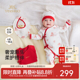 英氏（YEEHOO）新生儿衣服礼盒套装初生婴儿男女宝宝礼物满月服纯棉新生礼盒送礼 喜盈瑞年【6件套-精梳棉】 59cm (0-3个月）