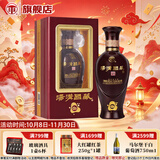 汤沟国藏G3 浓香型白酒 42度 500ml*1瓶 单瓶装 家乡酒 双11 送礼