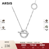 Arsis【许妍同款】星陨星环吊坠项链女轻奢锁骨链多种戴法送女友礼物 星陨星环项链