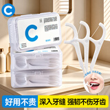 初舍（CHUSHE）一次性牙线棒品质细滑牙线棒牙签家庭装超细牙线棒6盒300支