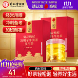 同仁堂品牌 北京同仁堂菊花枸杞决明子牛蒡茶280g枸杞菊花茶 养生茶