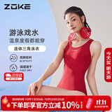 洲克（ZOKE）ZOKE泳衣女连体三角水中健身竞技时尚修身遮肚123601105-3暗红L