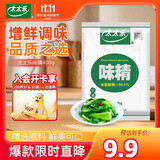 太太乐味精400g高纯度源自谷物淀粉鲜味正宗菜肴百搭谷物发酵