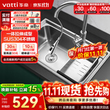 华帝（VATTI）304不锈钢水槽大单槽拉丝不锈钢洗菜盆厨房洗碗盆三模抽拉龙头
