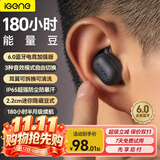击音【180小时超长续航】6.0蓝牙耳机入耳无线音乐运动游戏通话降噪豆 高音质大电量适用酷狗华为小米