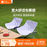 牧高笛（MOBIGARDEN）折叠月亮椅 户外露营便携懒人椅躺椅露营椅 NX25665013 薰衣草紫