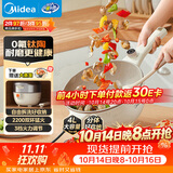 美的（Midea）0氟钛陶 电炒锅 电蒸锅 电煮锅 家用炒菜多功能一体电热锅电火锅 4L多用途锅HCG2821F 配蒸笼新品