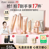 袋鼠妈妈专用护肤品备孕护肤小麦深补水褪红秋冬滋润维稳好肌肤全套送老婆