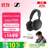 森海塞尔（Sennheiser）【宋威龙同款】MOMENTUM 4无线耳机 大馒头4降噪蓝牙头戴式耳机 适用苹果华为 中秋礼物
