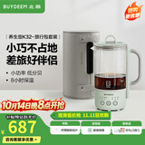 北鼎（Buydeem）多功能养生壶 家用保温壶 迷你煮茶壶便携煮茶器 茶咖萃取烧水壶 送礼好物 【旅行包套餐】浅杉绿K32+旅行包| 0.6L