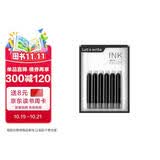 华夏万卷钢笔墨囊 学生钢笔墨水笔墨囊 适用钢笔式毛笔 瘦金体专用钢笔 可替换 6支袋装黑色 