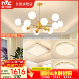 雷士（NVC）吊灯铜魔豆分子灯客厅北欧灯具灯饰创意现代轻奢三室一厅NGD12-2