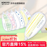 国誉（KOKUYO）学生Campus原纸色替芯式修正带修改带涂改带 5mm*8m 可换替芯 本体 水绘风黄WSG-TWT3508-5