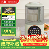 西屋（Westinghouse）柔音破壁机家用豆浆机1.1L加热全自动榨汁机搅拌机降噪辅食机 WPB09J8抹茶绿