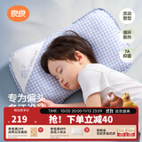 良良婴儿枕头6个月1-3-6岁以上定型枕防偏头矫正头型四季通用儿童枕头 【护脊排汗】双枕套3-6岁 小萌虎