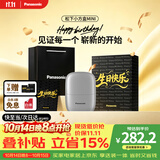 松下（Panasonic）剃须刀电动刮胡刀自营小方盒mini便携款往复式男生日礼物礼盒送男朋友父亲cm20银