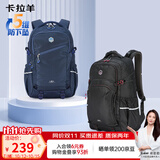 卡拉羊（KALA·Y）休闲双肩包学生书包初高中大学运动旅行背包轻便减负大容量