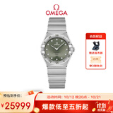 欧米茄（OMEGA）瑞士手表 星座系列绿色镶钻表131.10.28.60.60.001 双11抢先购