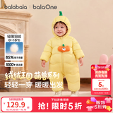 巴拉巴拉童装婴儿连体衣轻薄羽绒服宝宝衣服冬装抱衣爬服男童女童萌趣可爱 【全新升级】南瓜奶油黄 1000+清洁度 90 cm-充绒量47g