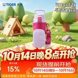 虎牌（TIGER）保温保冷杯户外便携直饮盖水杯MTT-B80C-VL浅粉紫800ml