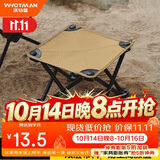 沃特曼(Whotman)户外折叠椅凳子马扎便携式钓鱼火车高铁无座神器