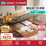 林氏家居高箱储物床1.5米x2米双人床主卧室实木排骨架榻榻米床架林沐UB1A