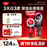 高露洁（Colgate）速感白美白牙膏成年人85g+宽头男士牙刷2支去烟渍去黄包装随机 