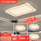 VVS全铜【树脂系列】全屋灯饰客厅灯轻奢吸顶灯led广东中山灯饰灯具 三室两厅【全铜树脂】智能调光