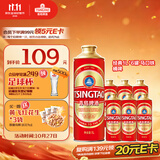 青岛啤酒（TsingTao）经典1L*6罐 马口铁桶啤