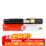 APACE适用施乐S1810 S2011粉盒S2010复印机墨盒2350nps 2150n S2220 S2420墨粉S2110 S2320 S2520碳粉CT202072 【标准版粉盒】小容量 48