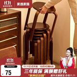 家逸凳子可叠放实木小板凳家用圆凳简约换鞋凳餐桌凳椅子创意矮凳