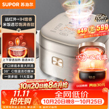 苏泊尔（SUPOR）电饭煲3-4人柴火饭大容量4升远红外IH加热电饭煲家电家用智能多功能蒸米饭煮粥锅电饭锅SF40HC786