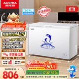 澳柯玛（AUCMA）307升单温冷柜家用减霜大冰柜 冷藏柜冷冻柜转换卧式冰箱雪糕 柜一级能效BC/BD-307HNE 以旧换新