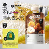 光合星球Babycare小盾牌黑标果泥营养婴儿辅食泥6月+枇杷梨泥88g