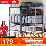 溢彩年华 置物架落地货架子储藏室家用仓储物架客厅五层架厨房收纳架2031
