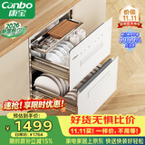 康宝（Canbo）【新国标】118L三层304不锈钢消毒柜嵌入式家用烘干二星磐石消毒碗柜政府补贴XDZ110-EN323白色
