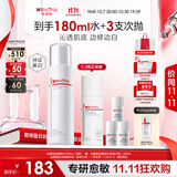 薇诺娜修白水光透皙白水120ml爽肤水补水保湿生日礼物