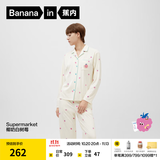蕉内（Bananain）【王一博同款】520H睡衣男女士法兰绒情侣家居服带胸垫休闲可外穿 【女士】树莓-椰奶白 M
