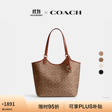 蔻驰（COACH）经典标志DAY 老花暗扣托特包单肩包大容量斜挎包秋季手提女包 B4/棕黄色 焦糖色（新版）