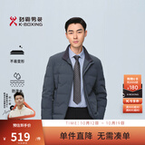 劲霸男装商务立领保暖鸭绒茄克男士羽绒服男冬季NRHG4002 灰色 XL