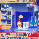 洋河梦之蓝M6 52度500mL 2瓶装礼盒装 绵柔浓香白酒酒厂旗舰商务 52度 500mL 1盒 双瓶装