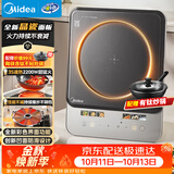 美的（Midea）家用电磁炉电陶炉电池炉2200W大功率猛火新型电磁灶晶瓷面板爆炒炒菜火锅炉2026新品MC-E22B210
